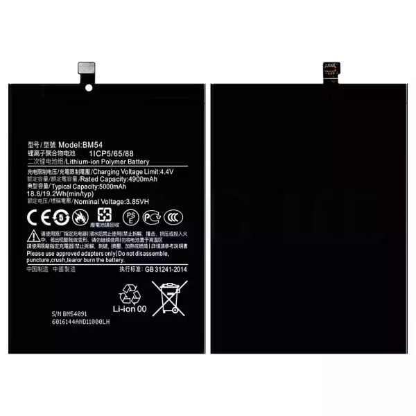 Genuine cell phone battery BM54 for Xiaomi Redmi Note 9 5G / Redmi Note ...