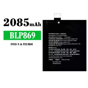 Genuine cell phone battery BLP869 for OPPO FIND N/PEUM00