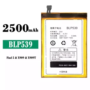 Genuine cell phone battery BLP539 for OPPO Find 5
