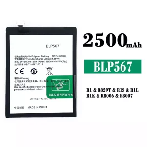 Genuine cell phone battery BLP567 for OPPO R1/R1S/R1L/R1K