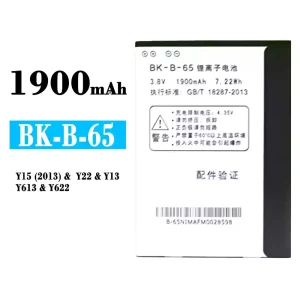 Genuine cell phone battery BK-B-65 for VIVO Y15(2013)/Y22/Y13